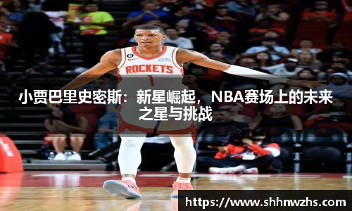 金年会jinnianhui首页