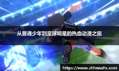 金年会jinnianhui首页